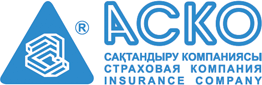 страховая компания Аско, Казахстан
